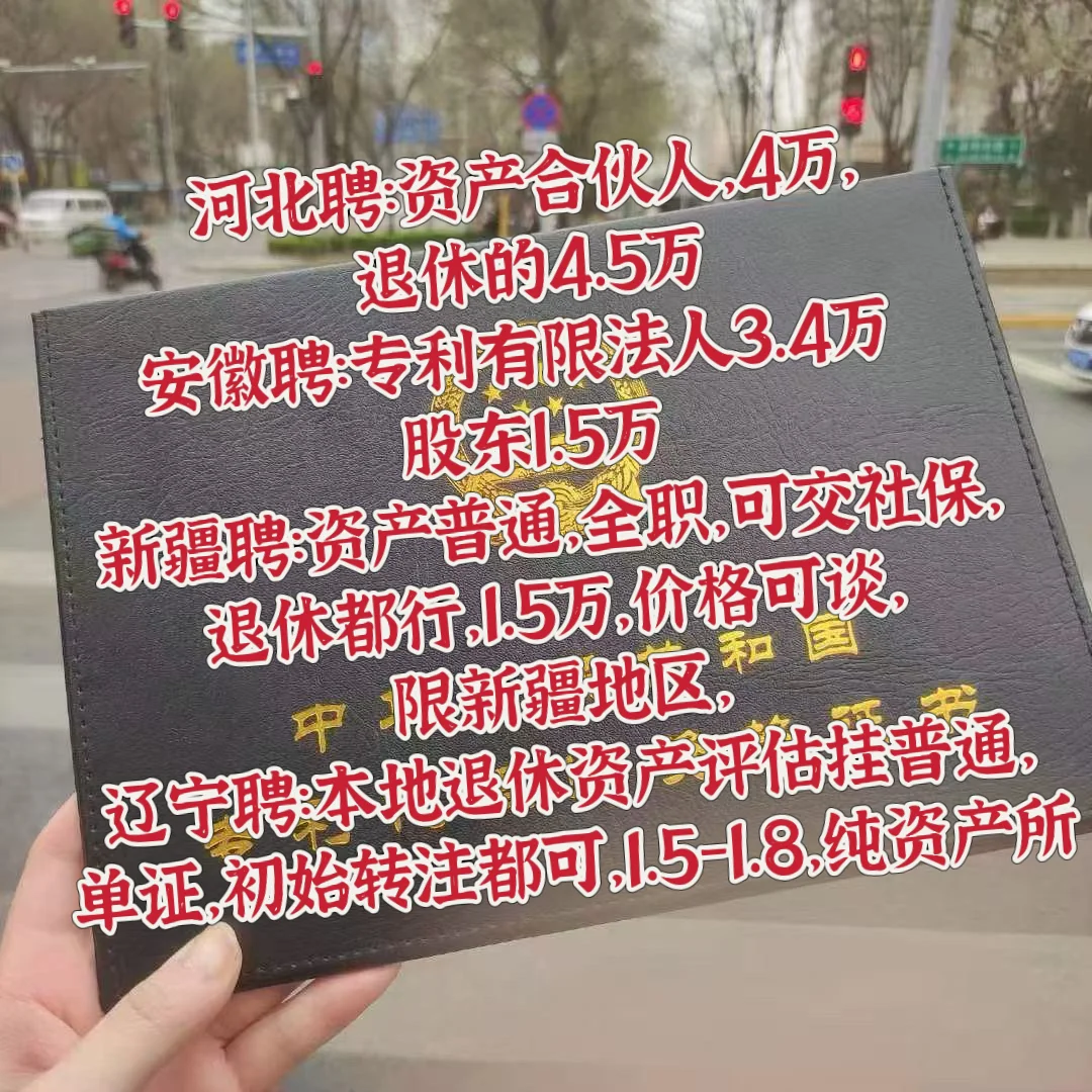 证书价格明细
