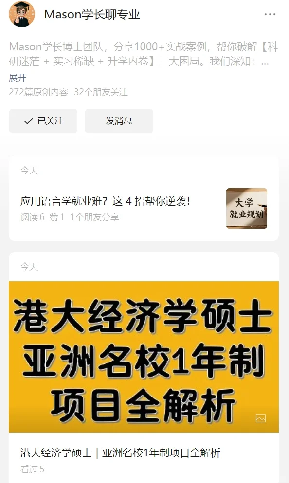 德国DESY博士招聘解析来啦！赶紧抓住机会！