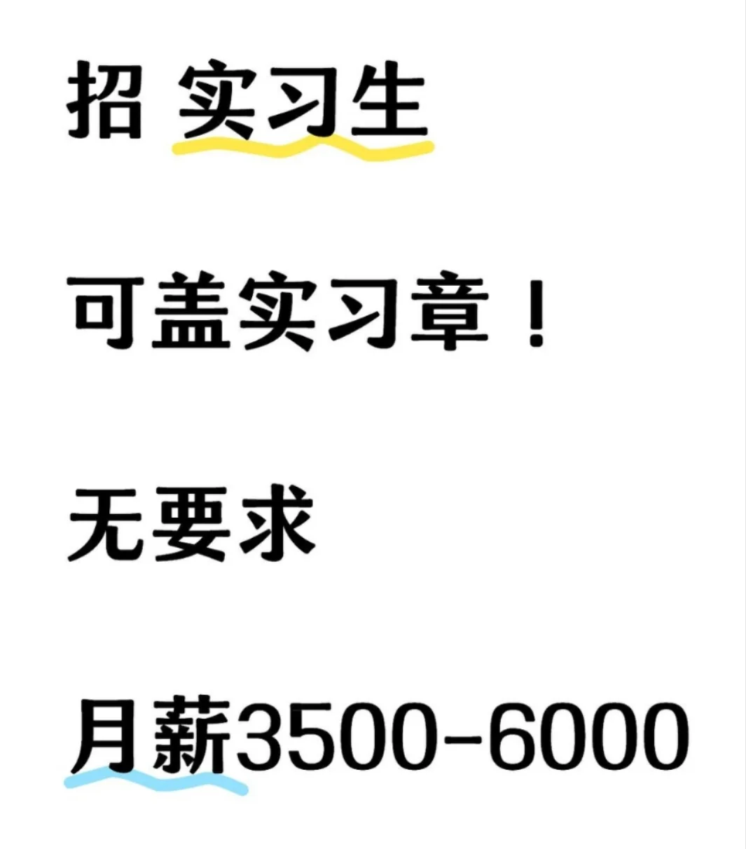 可双休！在家！五险，签劳动合同～