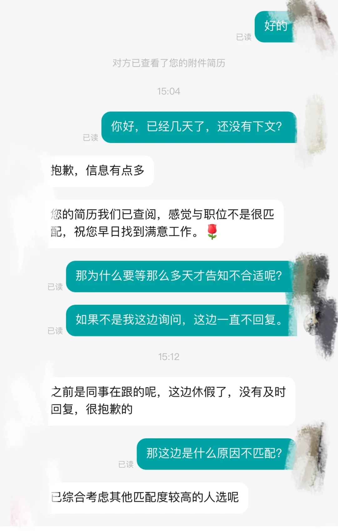 广州公司避雷