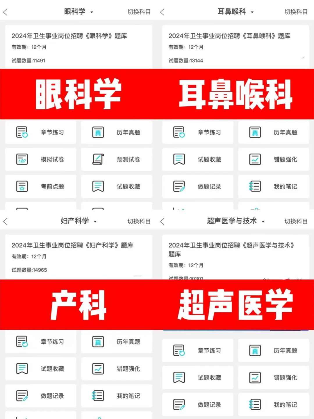 广东揭阳惠来县卫健委，来一个帮一个，上岸