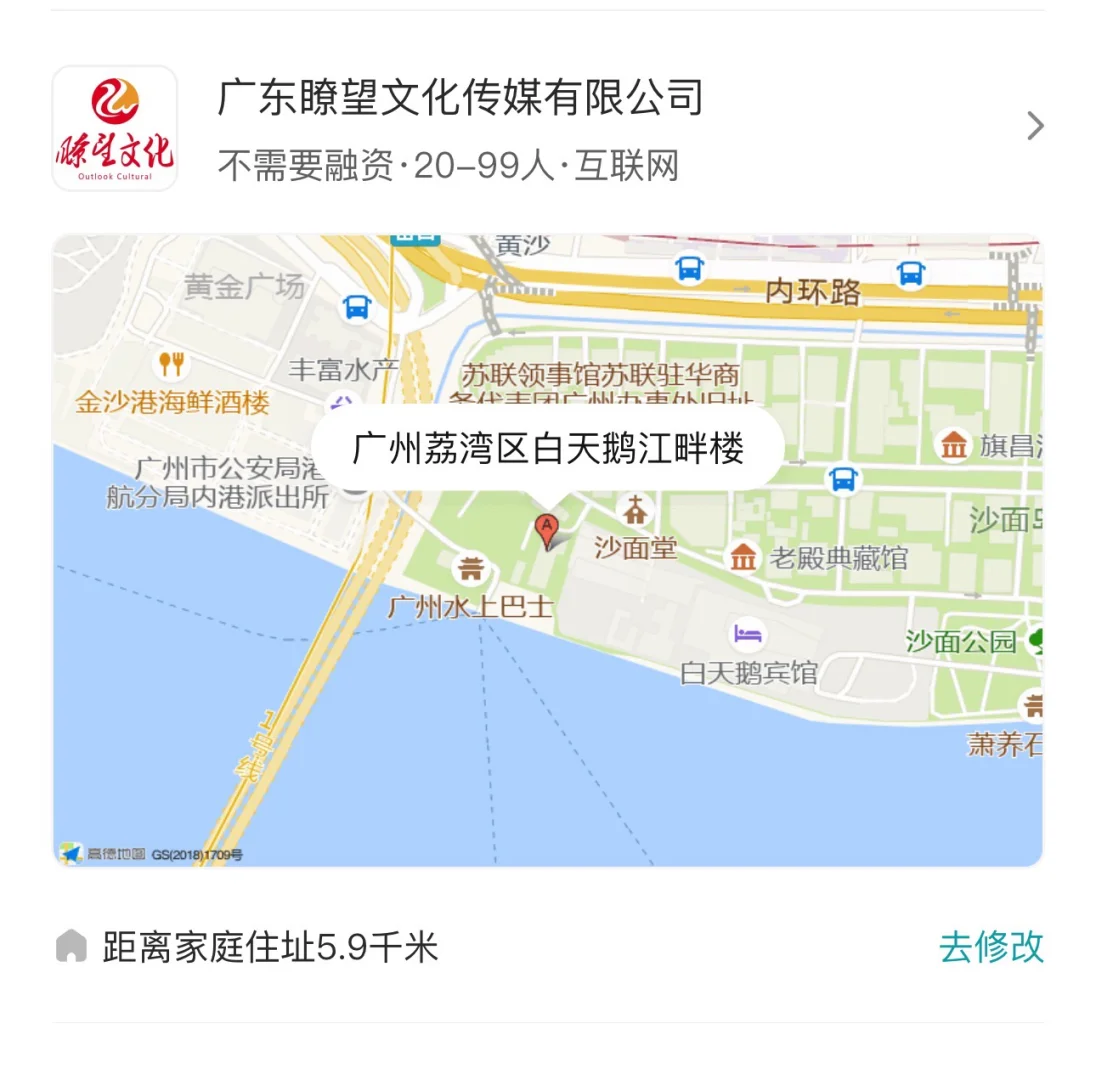 广州公司避雷