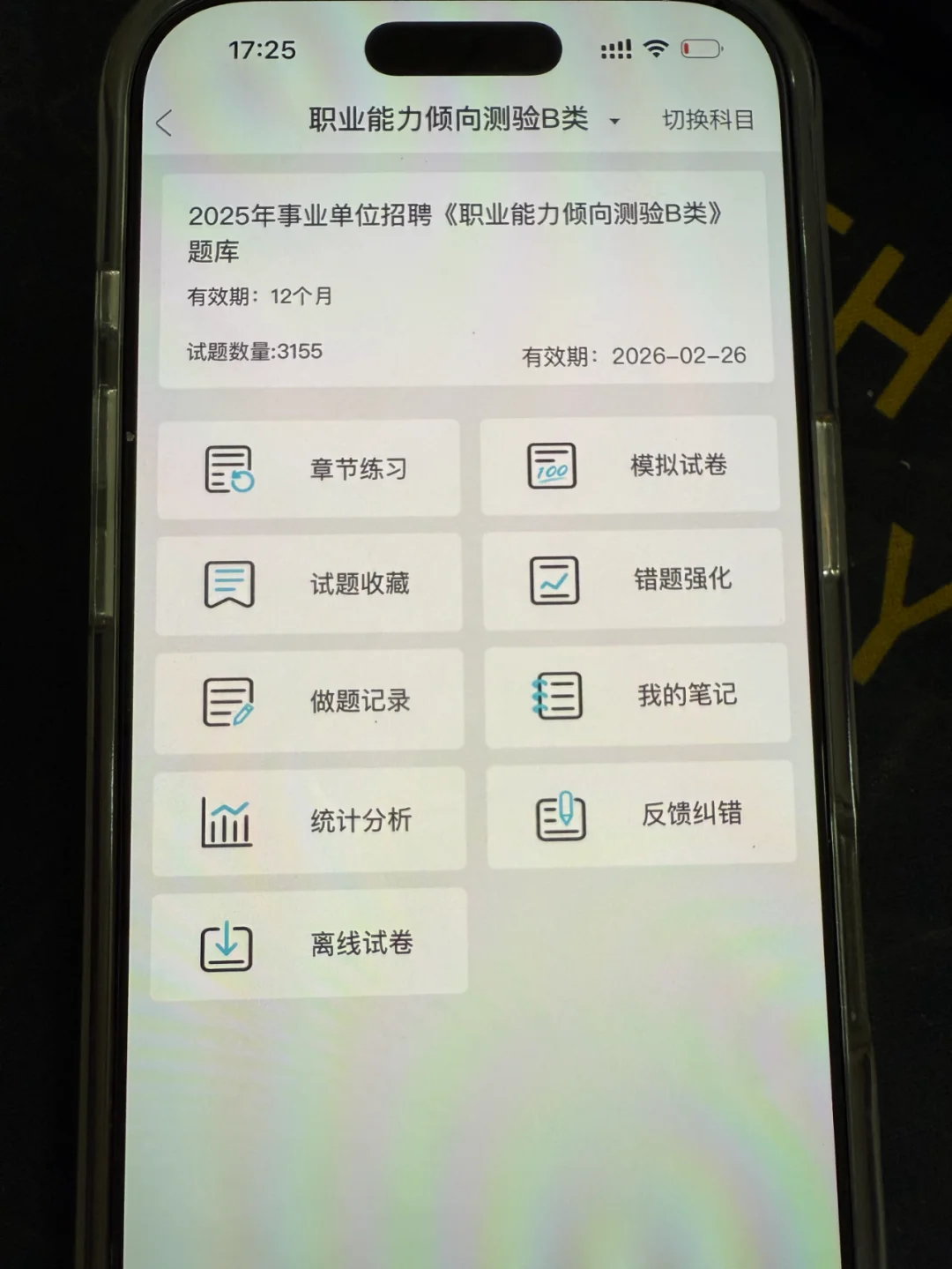 浙江嘉兴海盐县事业编，是真的大放水啊！