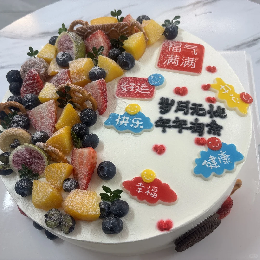 怎么才能算好工作！好公司！