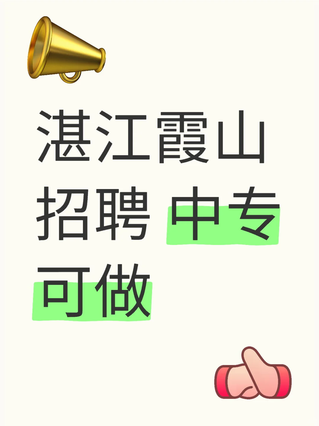 【头部女装电商公司诚聘美工岗位】