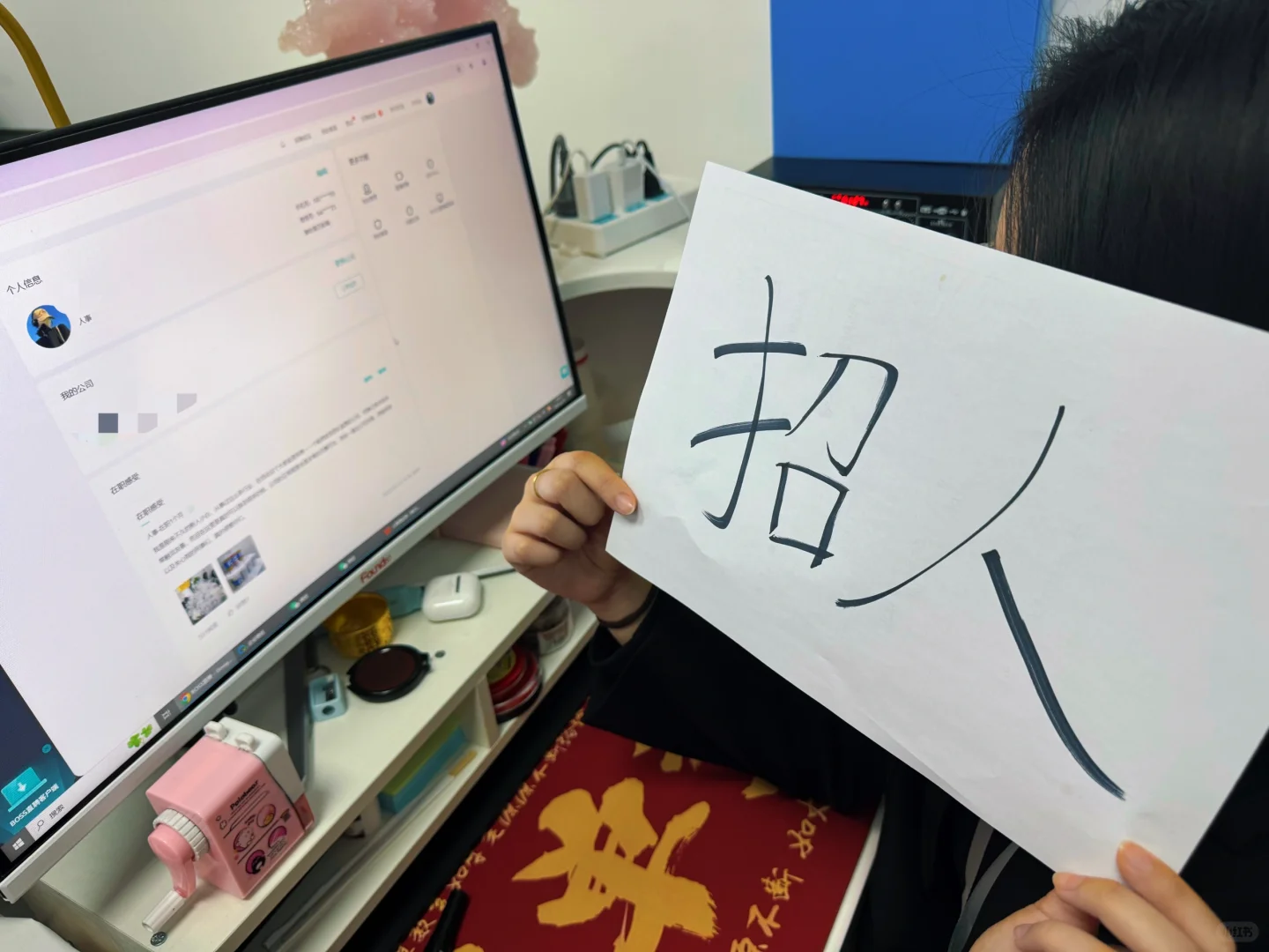 大庆招人 招需要工作的人