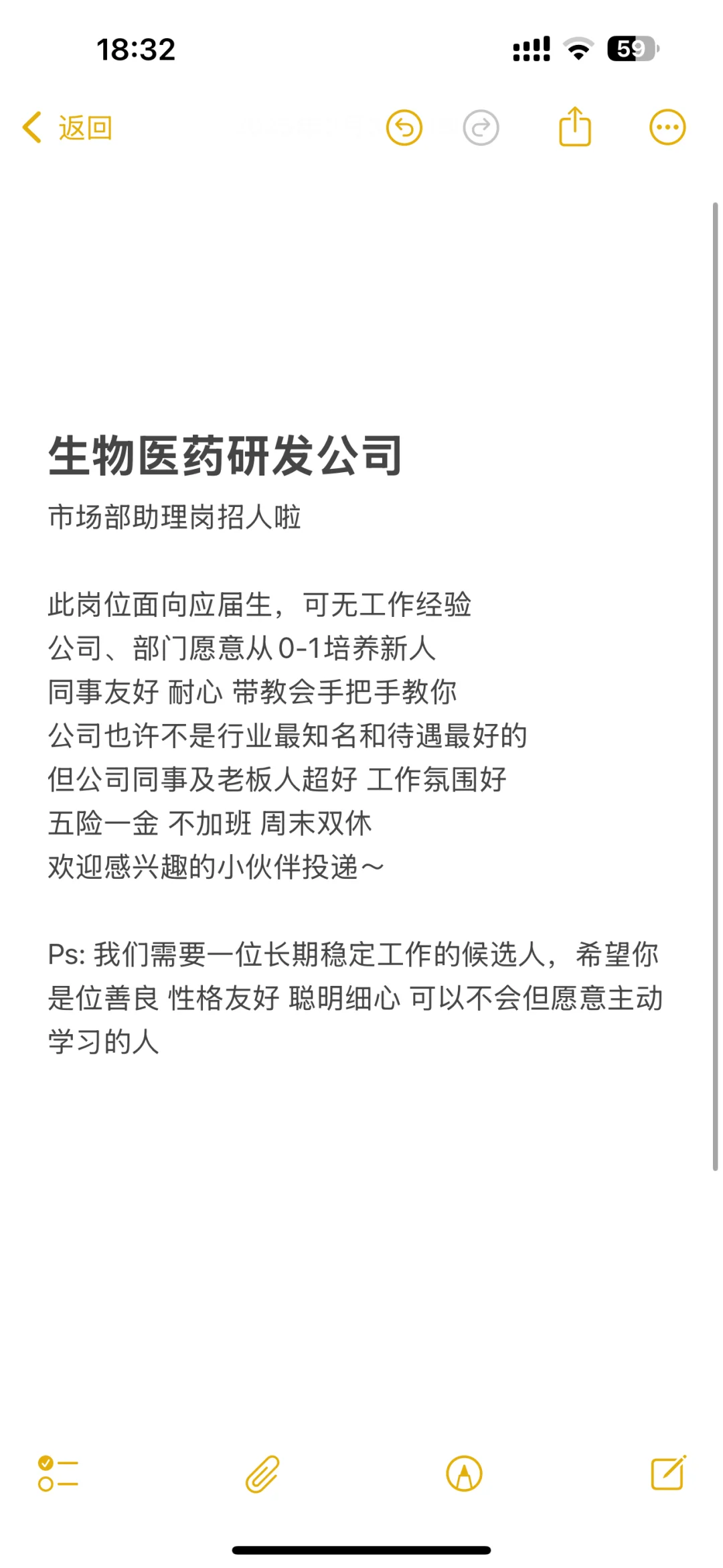 市场助理应届生零经验可投递岗位