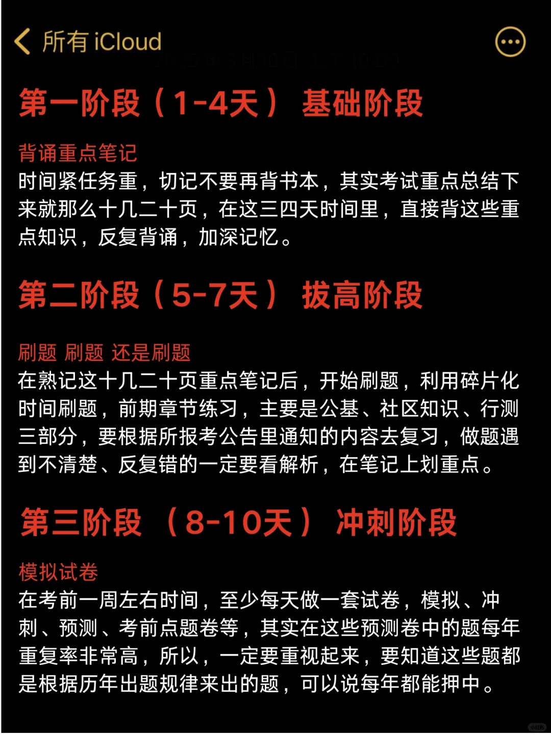 广州增城区社区招聘，来一个就一个
