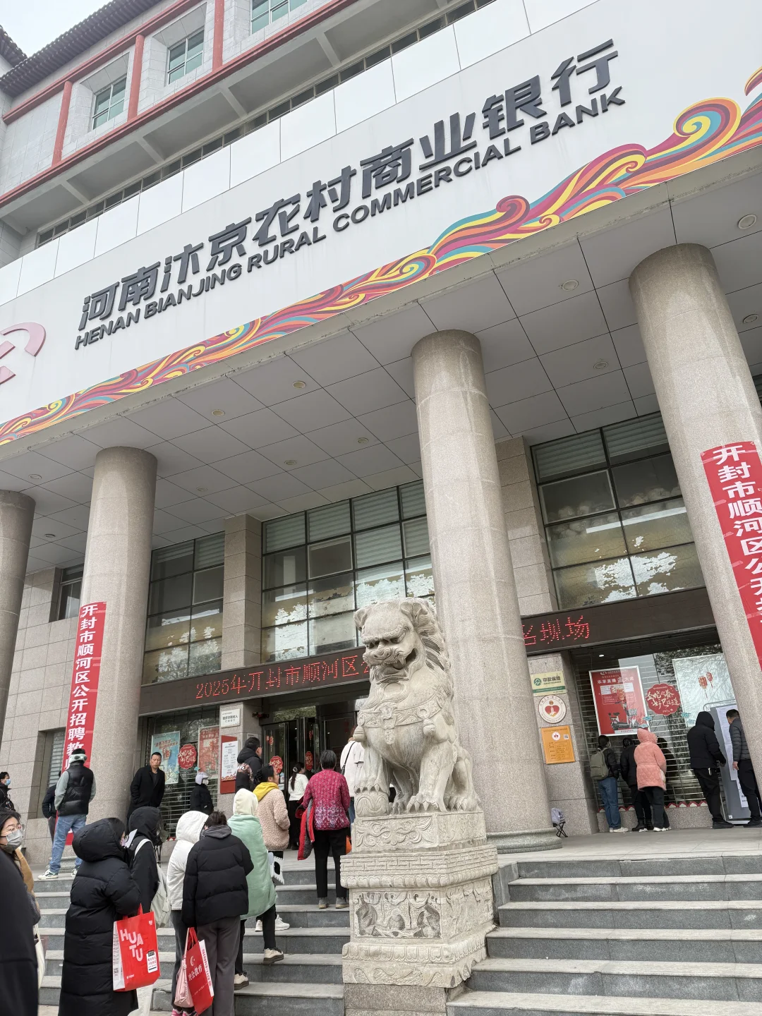 教师招教报名