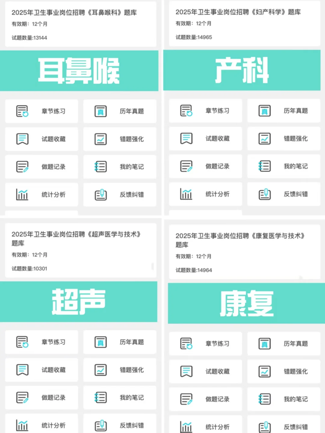邯郸卫健委招聘大爆发啊，来一个帮一个