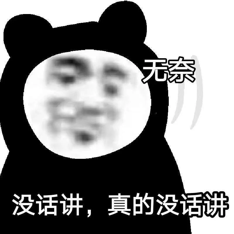 台安 体制内 外地