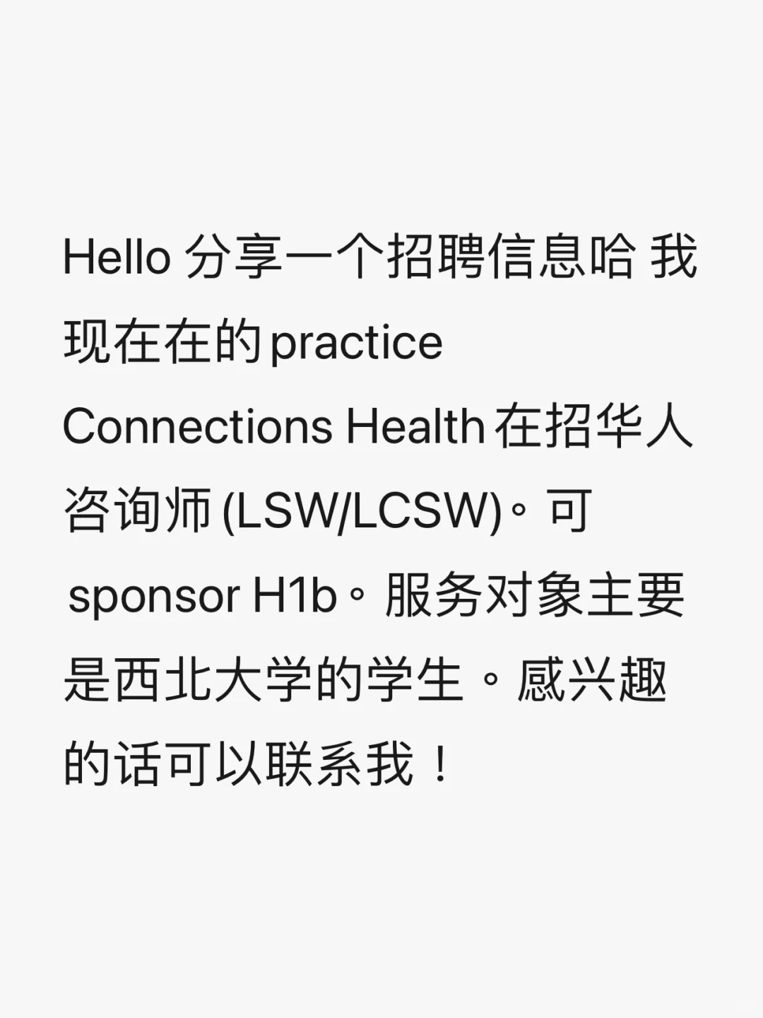 MSW毕业后只有1年OPT，小时数攒不够怎么办？