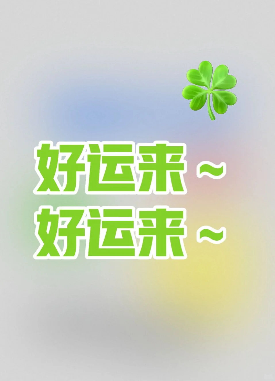 初聘考试