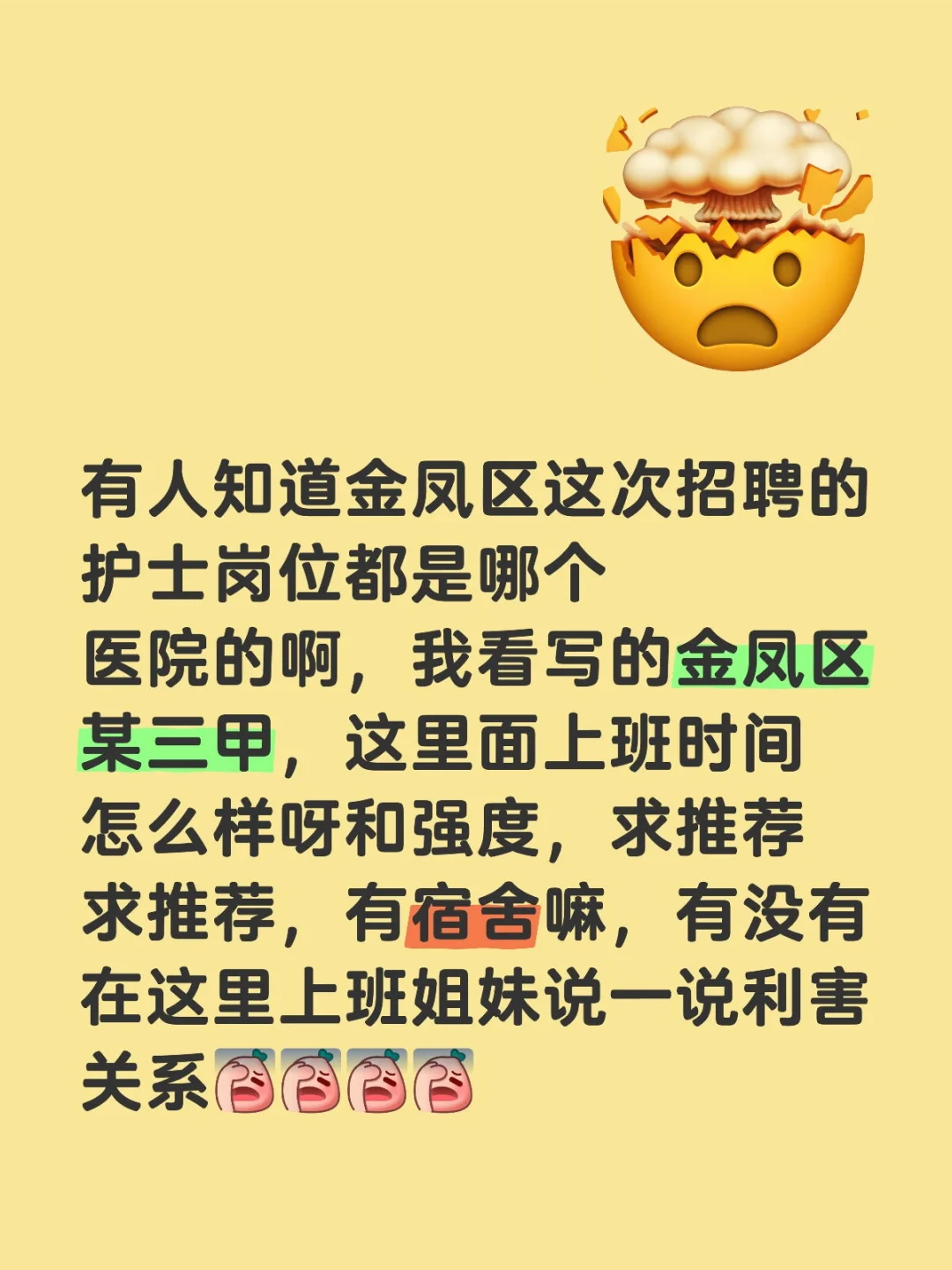 上岸上岸