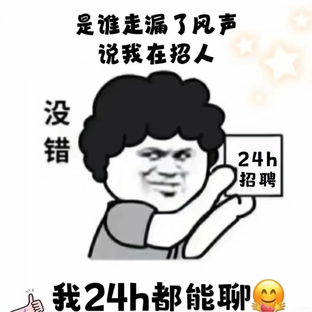 天啦噜，同事刚入职一个月就拿到奖金?了