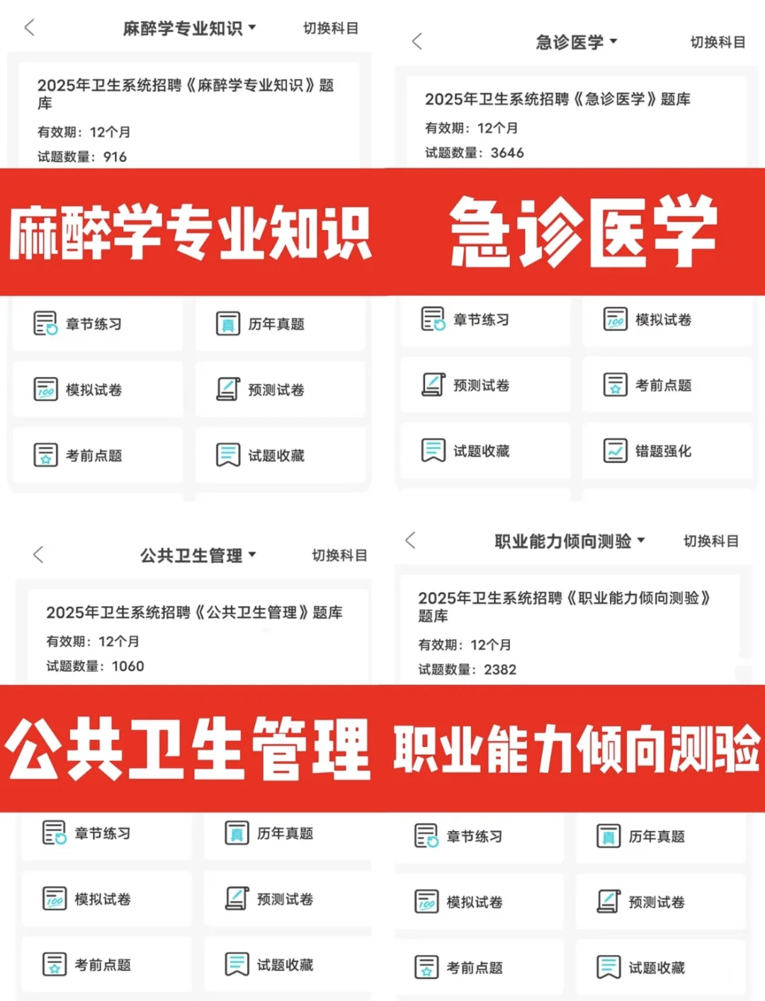 提醒一下，报名榆林市榆阳区招聘考试的人