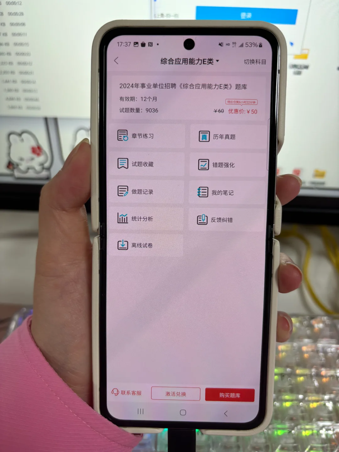 浙江嘉兴海盐县事业编，是真的大放水啊！