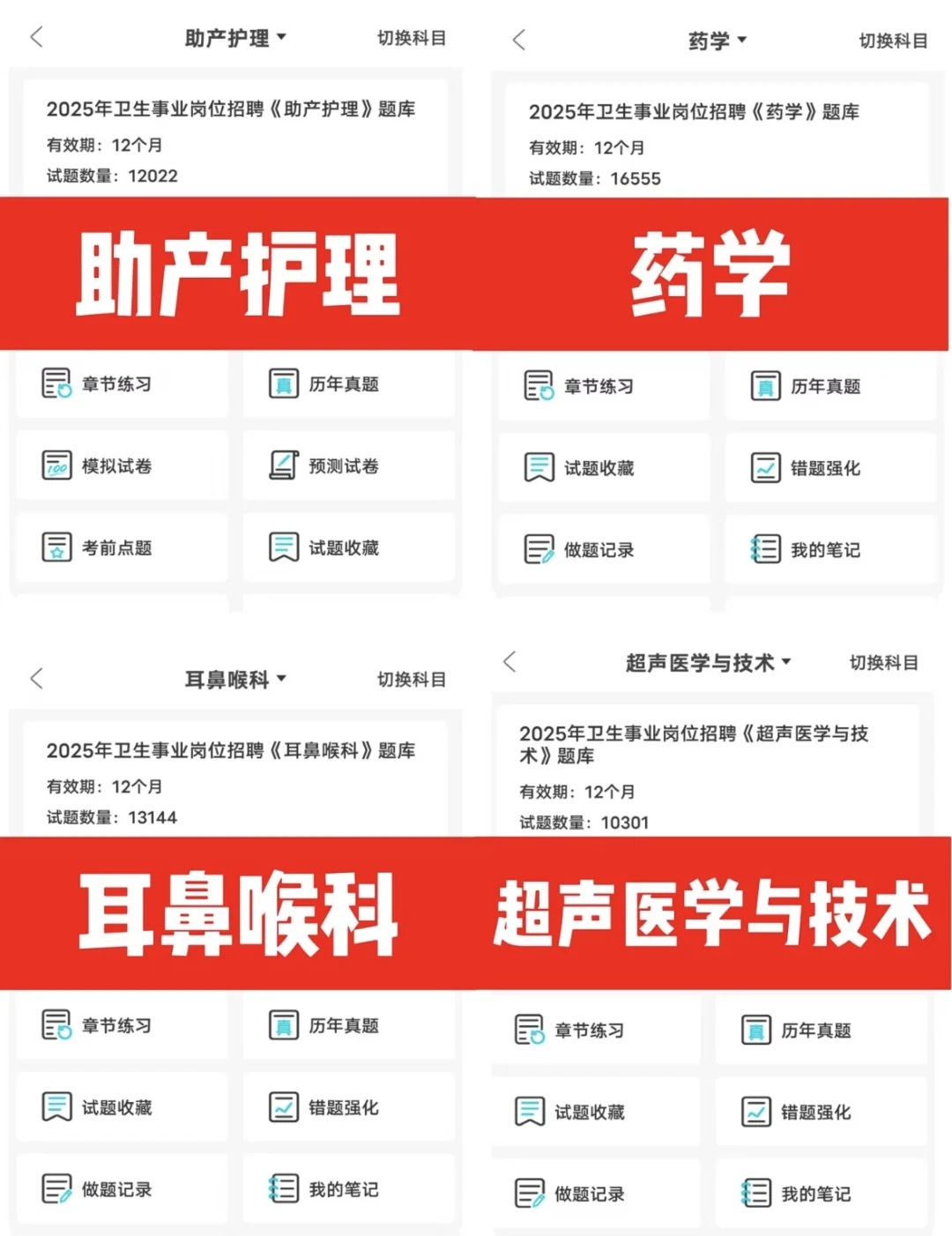 提醒一下，报名榆林市榆阳区招聘考试的人