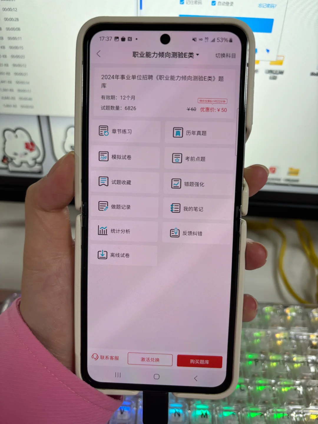 浙江嘉兴海盐县事业编，是真的大放水啊！