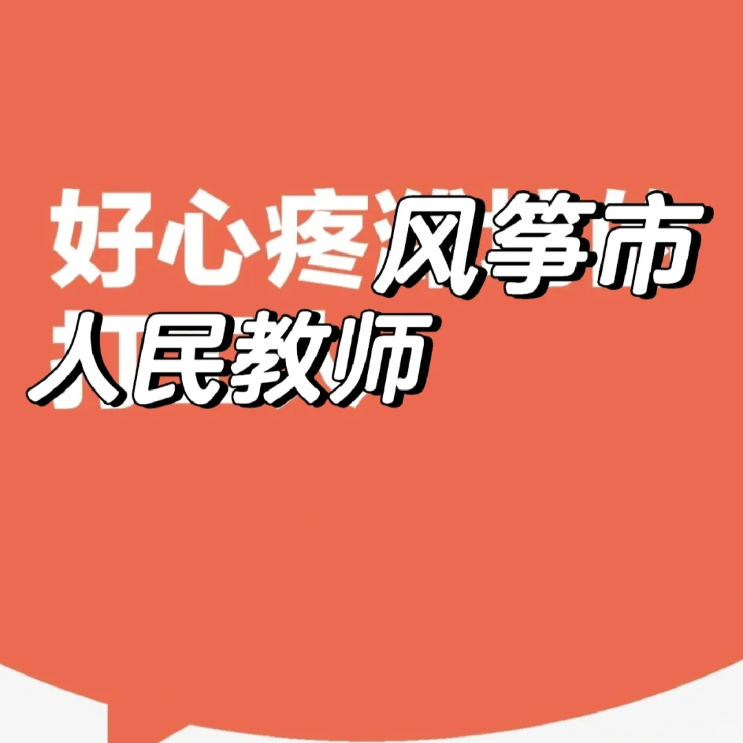 我只是想要我的工资
