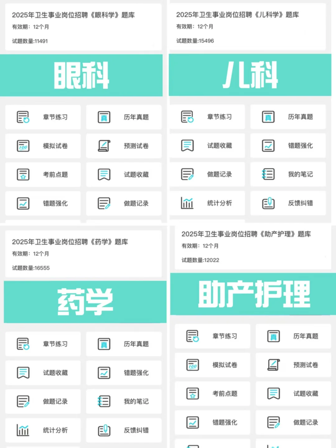 邯郸卫健委招聘大爆发啊，来一个帮一个