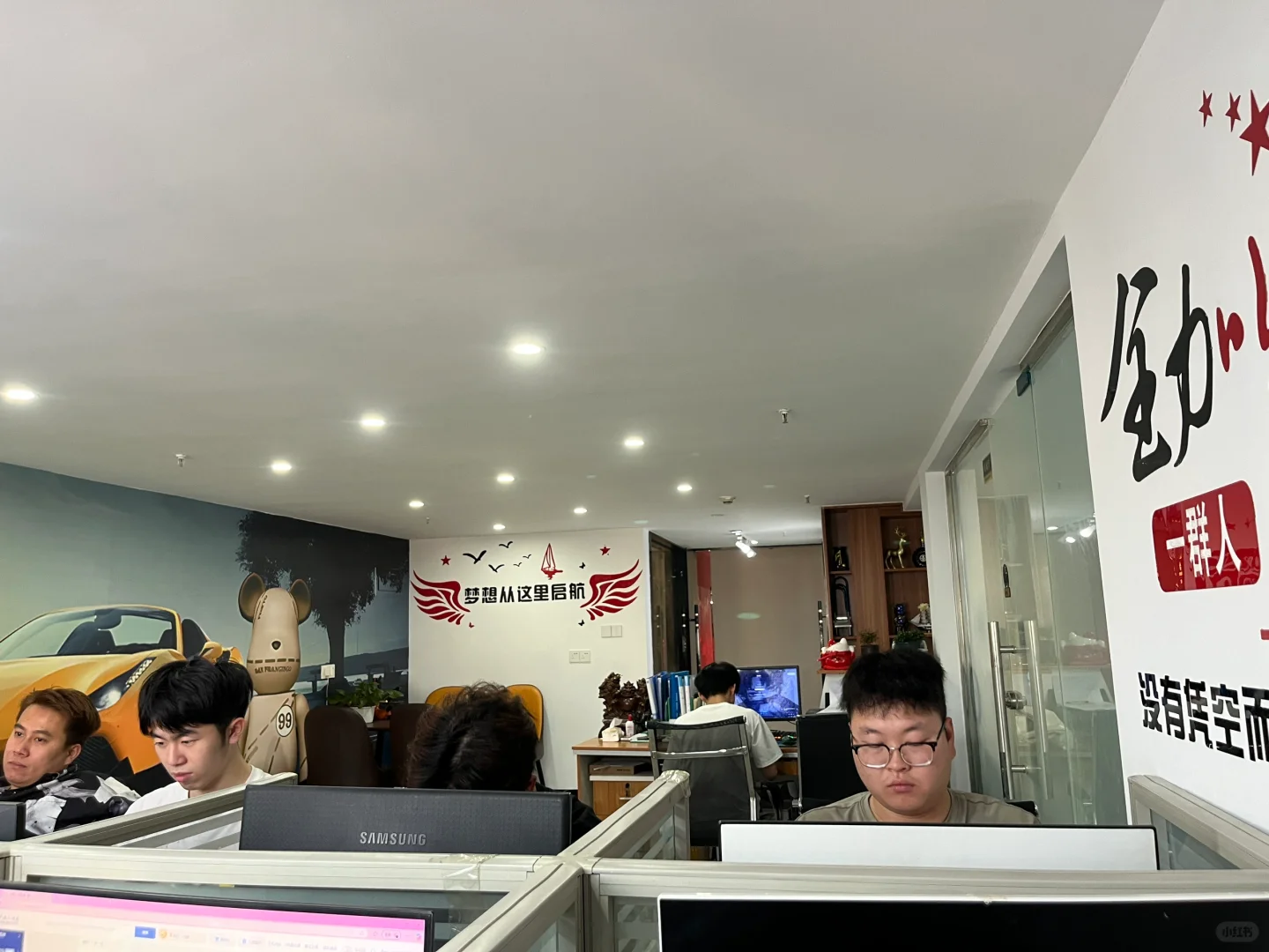 牛马快聘
