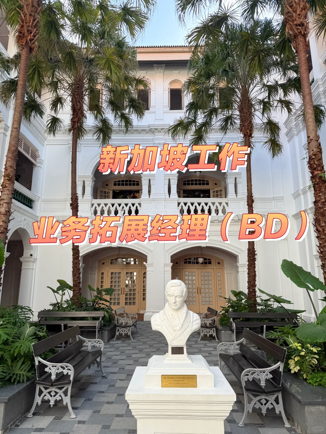 ??新加坡秘书与移民公司招聘