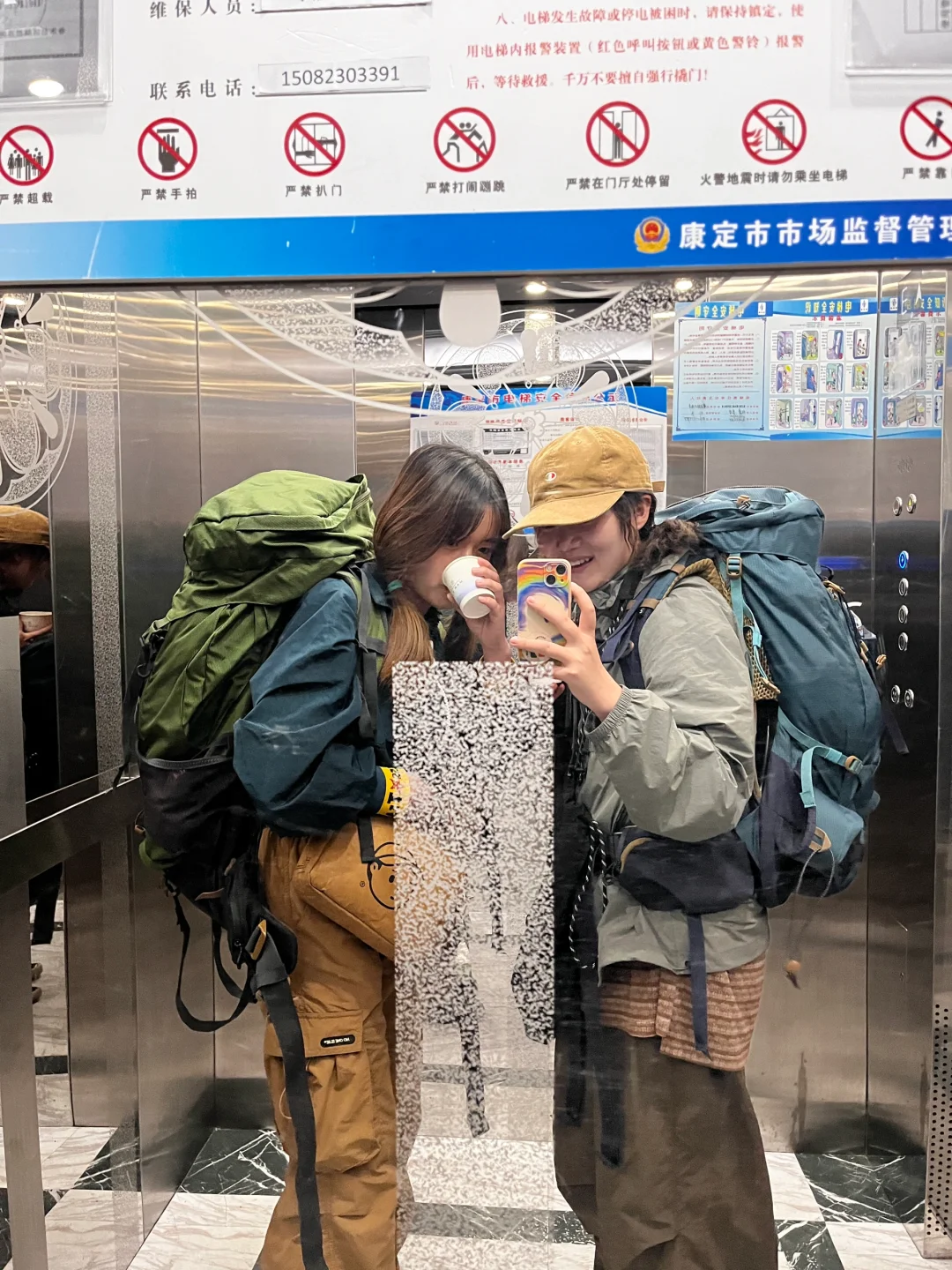?work with us｜白日奇旅领队招聘