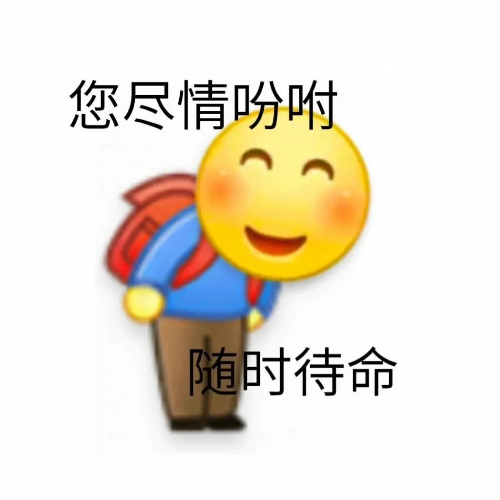 兴城工作 找工作！