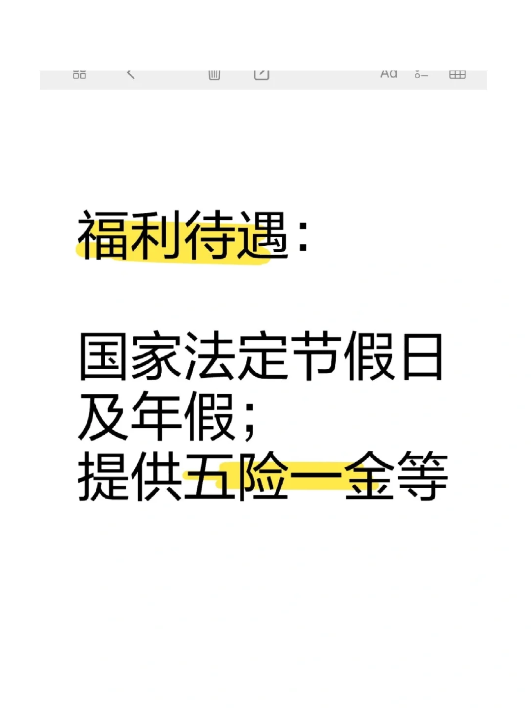 各位久等了！李沧的岗位分享来啦，青岛求职