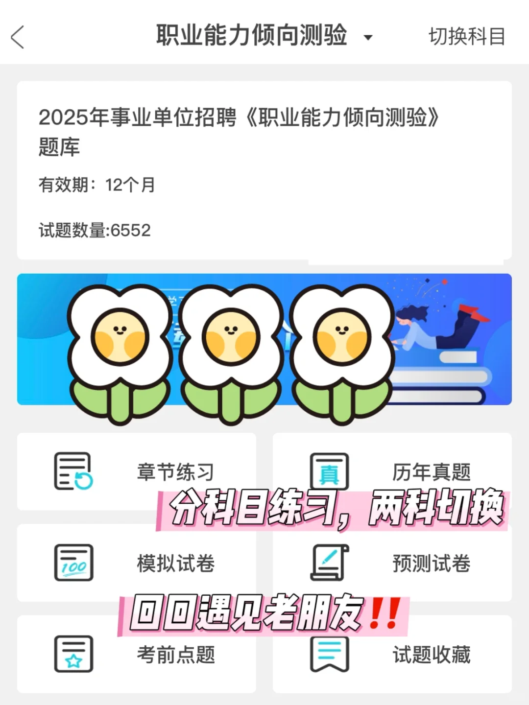 25北京市经济技术开发区管委会雇员直接抄