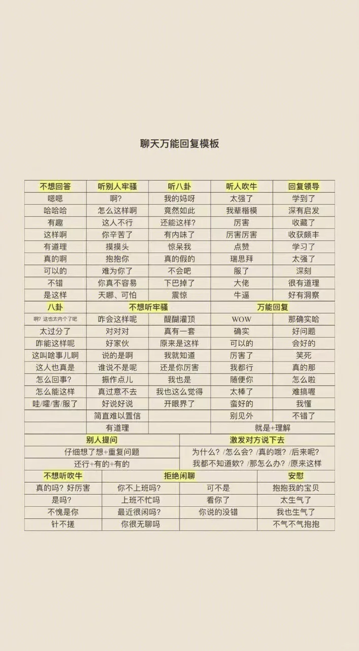 人资皮包公司也是个好方向