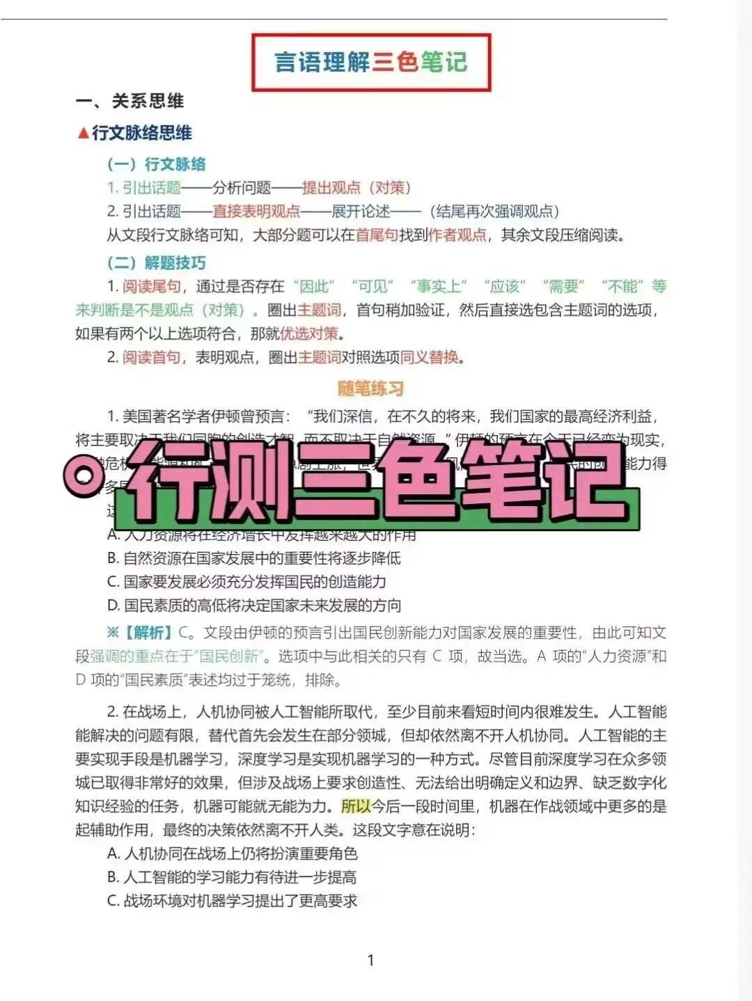 深圳罗湖区网格员，这把赢麻了