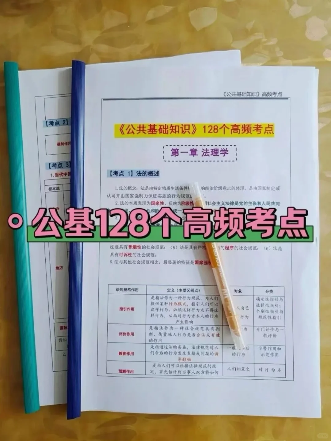 25连云港海州区社区工作者，来一个帮一个