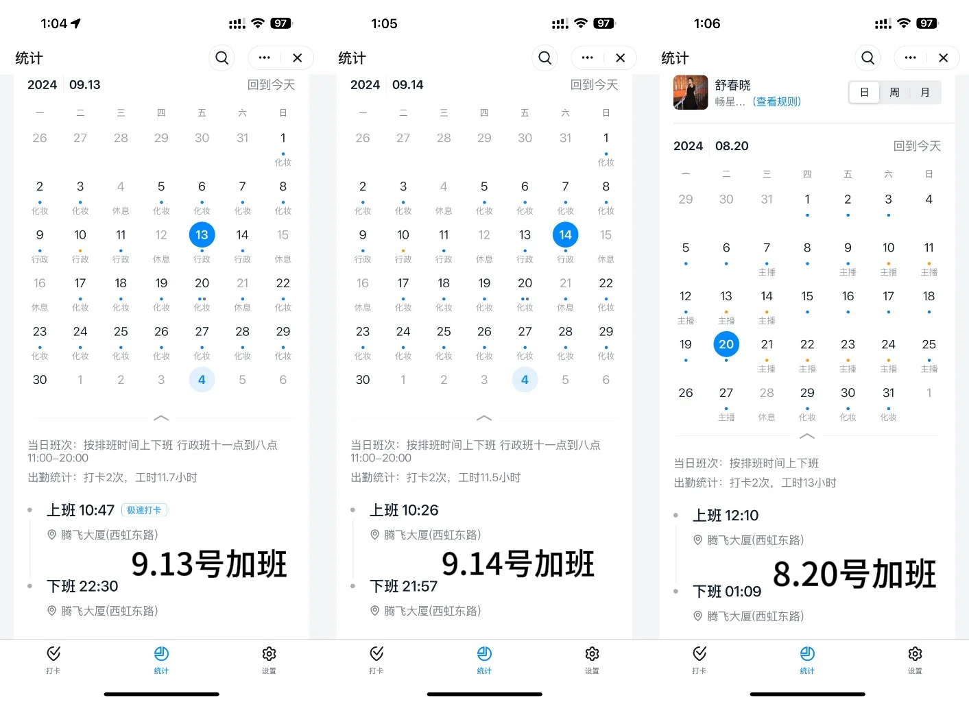 实名举报乌鲁木齐某传媒公司，诈骗公司！！！！