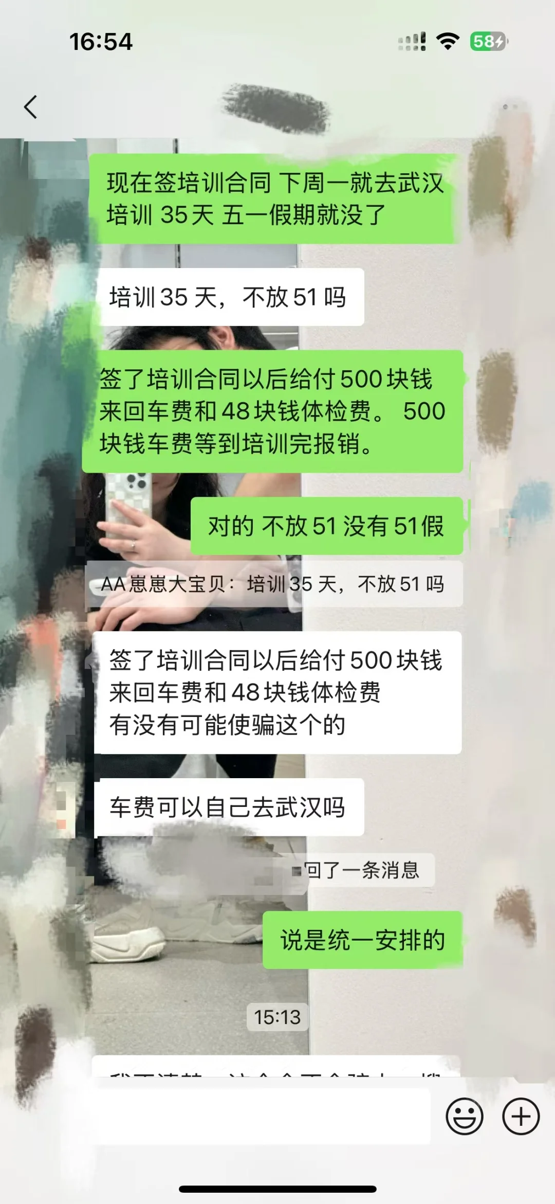 ❗️❗️❗️西安找工作的家人们，擦亮眼睛！！！