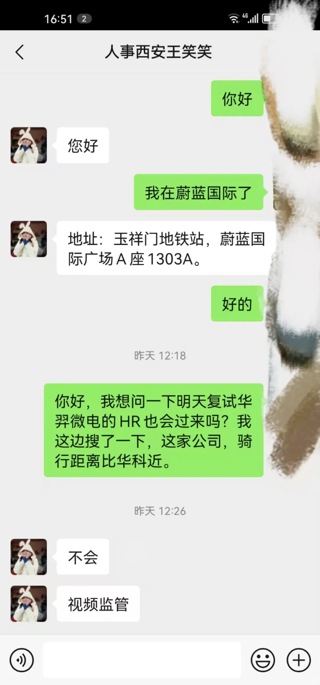 ❗️❗️❗️西安找工作的家人们，擦亮眼睛！！！