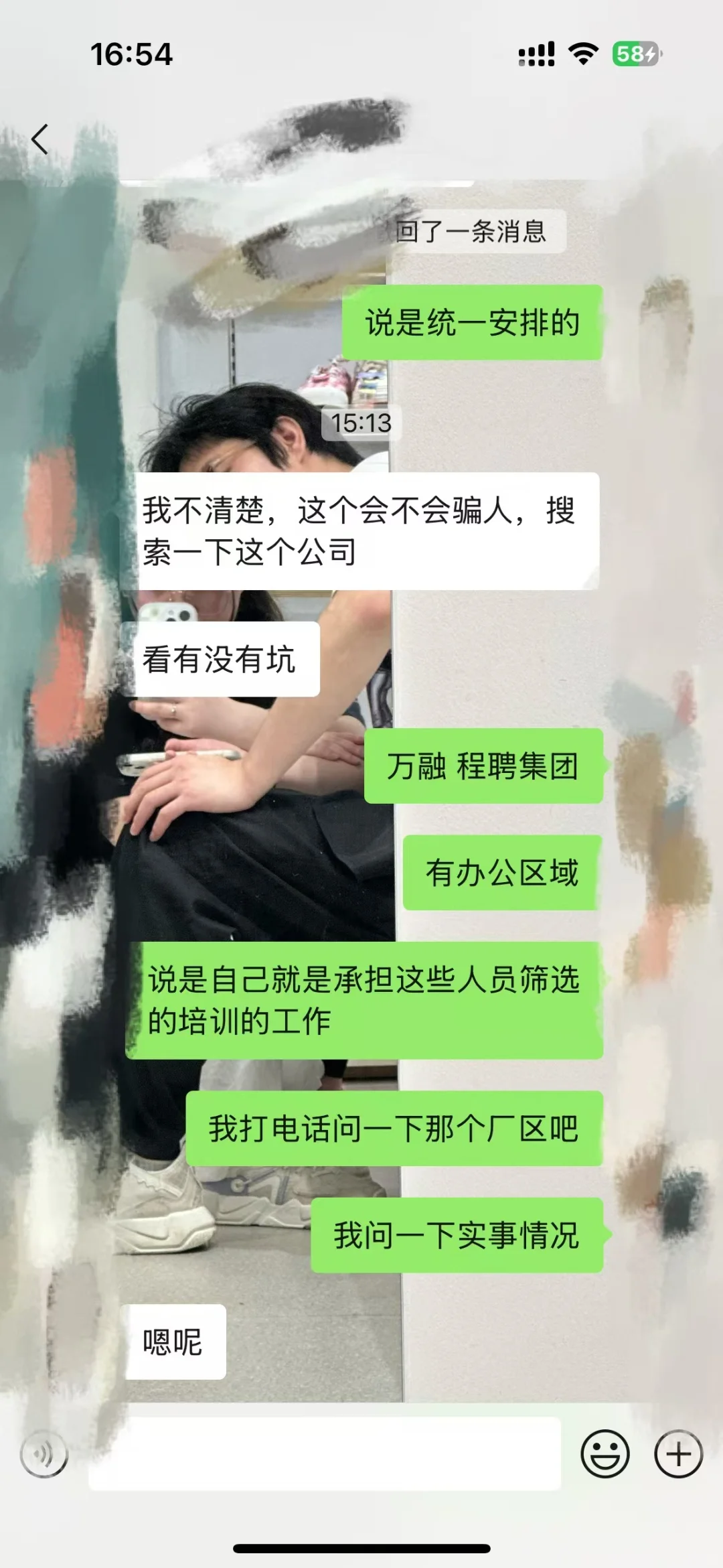 ❗️❗️❗️西安找工作的家人们，擦亮眼睛！！！