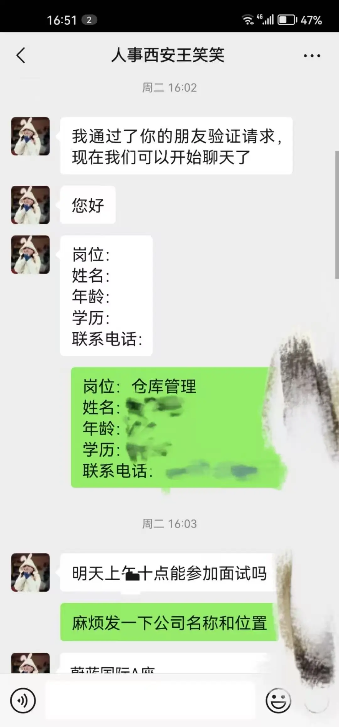 ❗️❗️❗️西安找工作的家人们，擦亮眼睛！！！