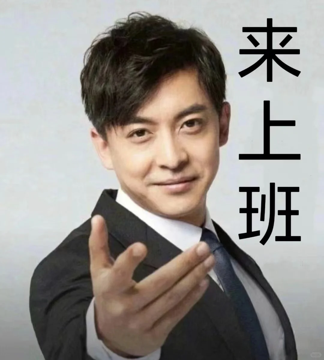 人事（男生）
