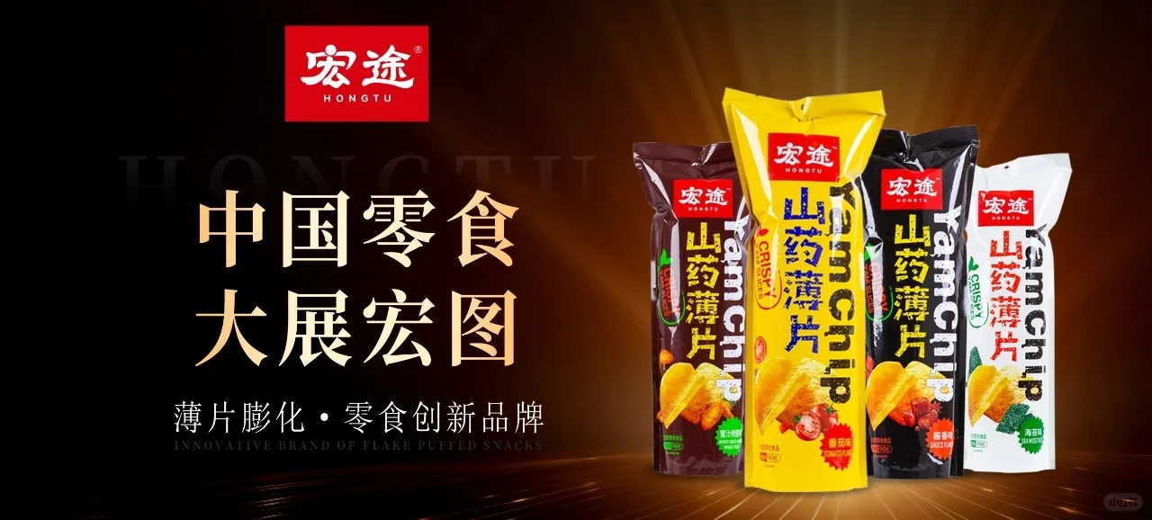 宏途包装设计师岗位招聘