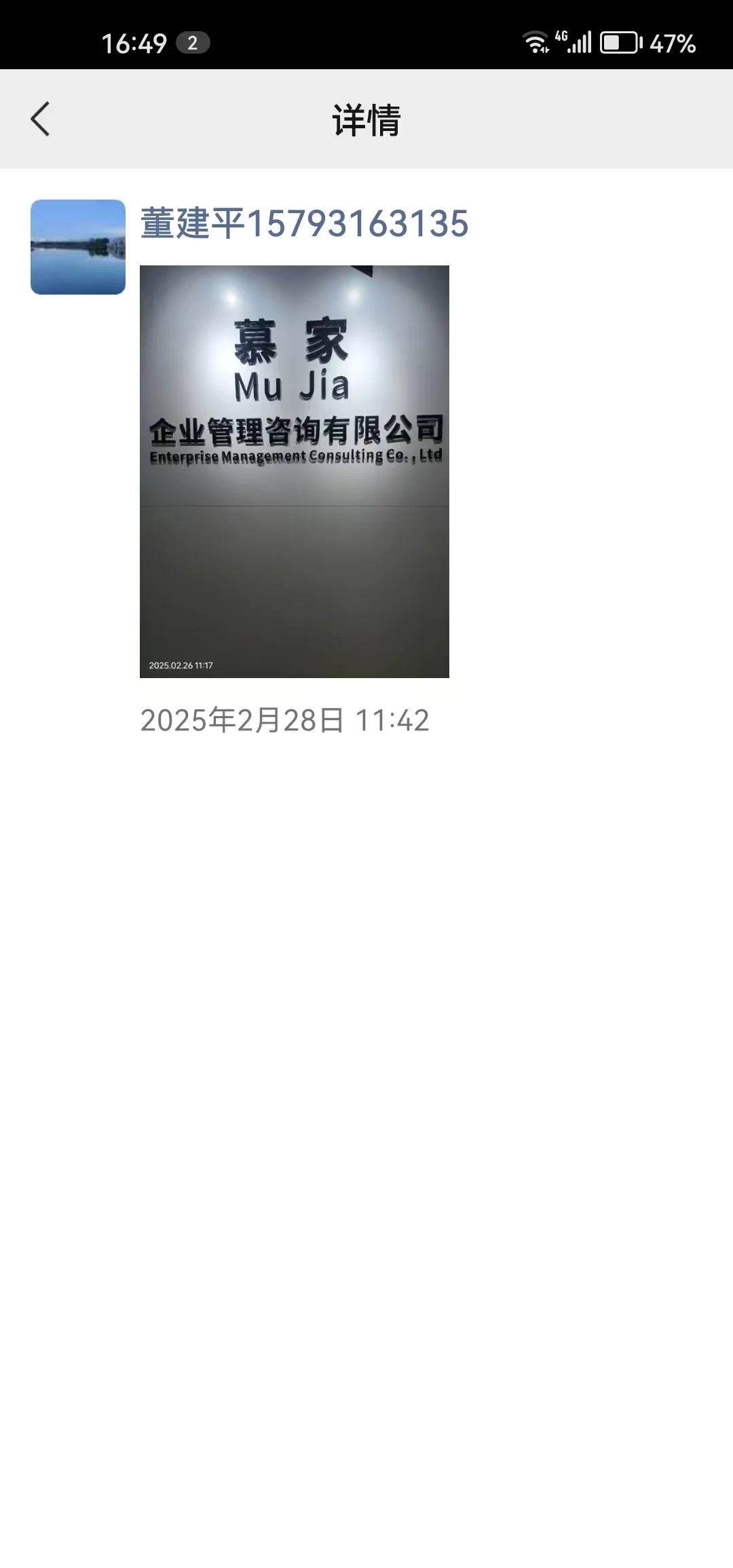 ❗️❗️❗️西安找工作的家人们，擦亮眼睛！！！
