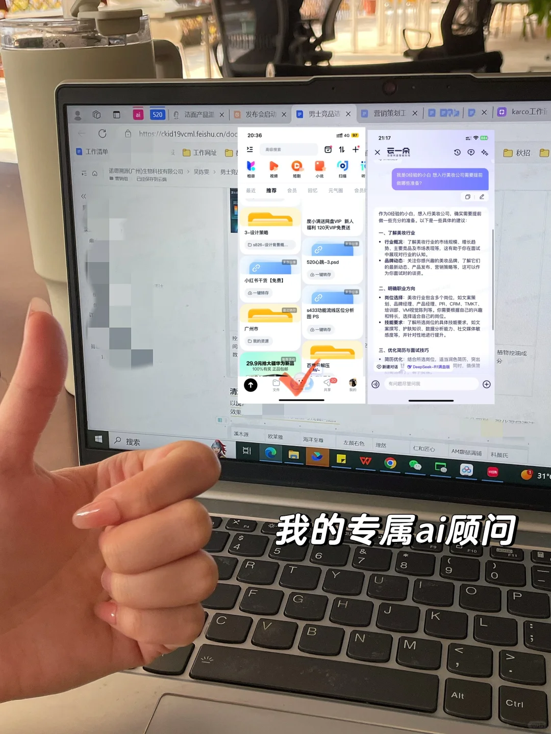 岗位测评｜美妆公司哪个岗位0经验可进？