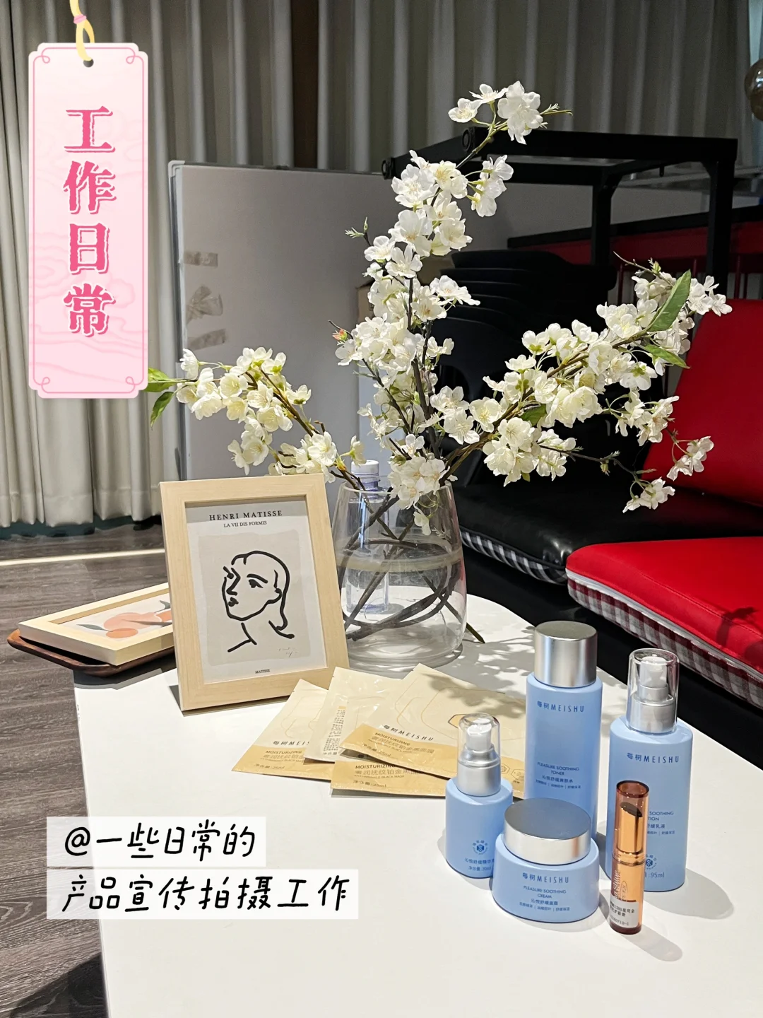 01年 | 乙方广告公司文案岗 | 工作日常