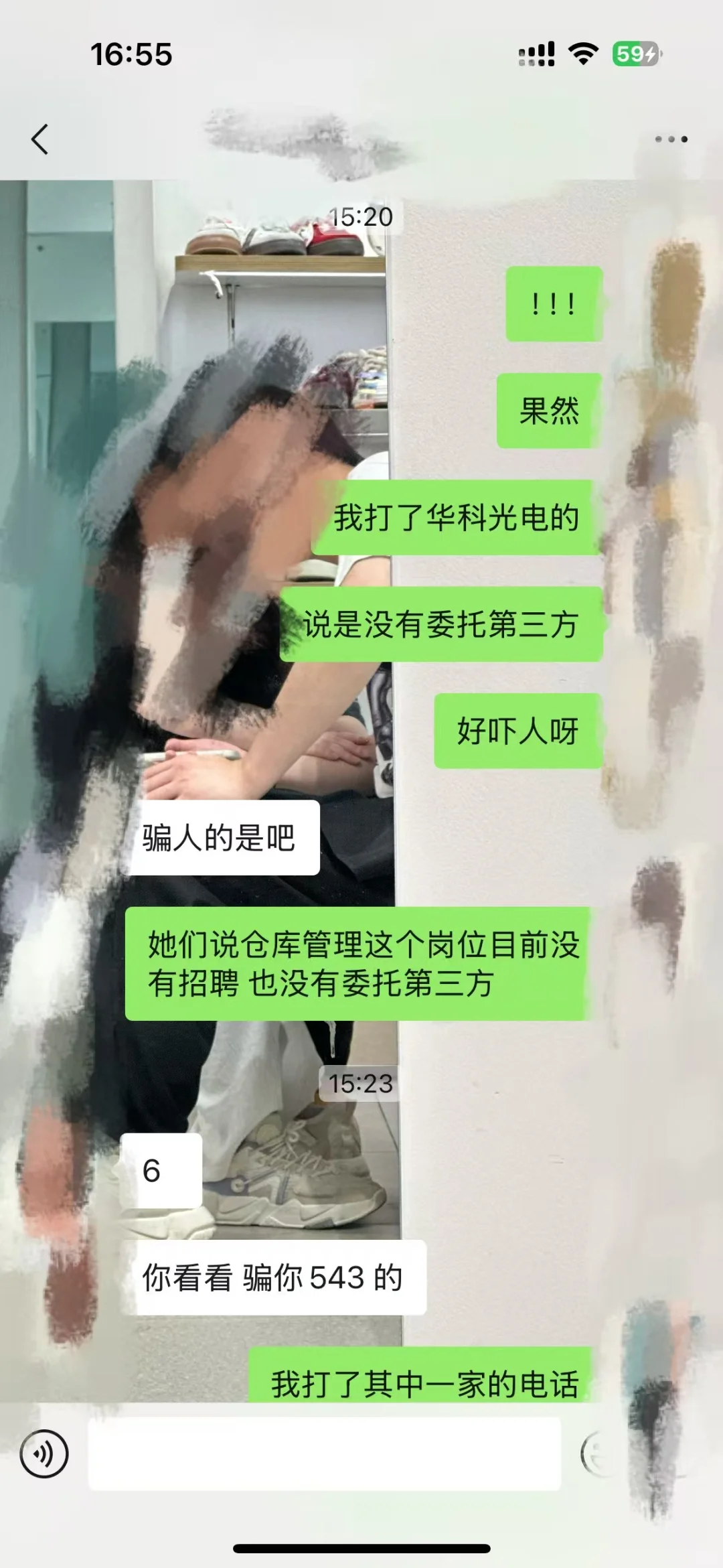 ❗️❗️❗️西安找工作的家人们，擦亮眼睛！！！