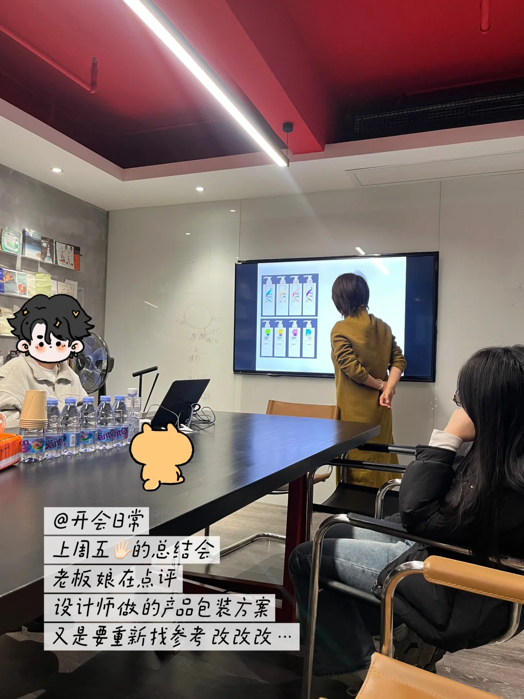01年 | 乙方广告公司文案岗 | 工作日常