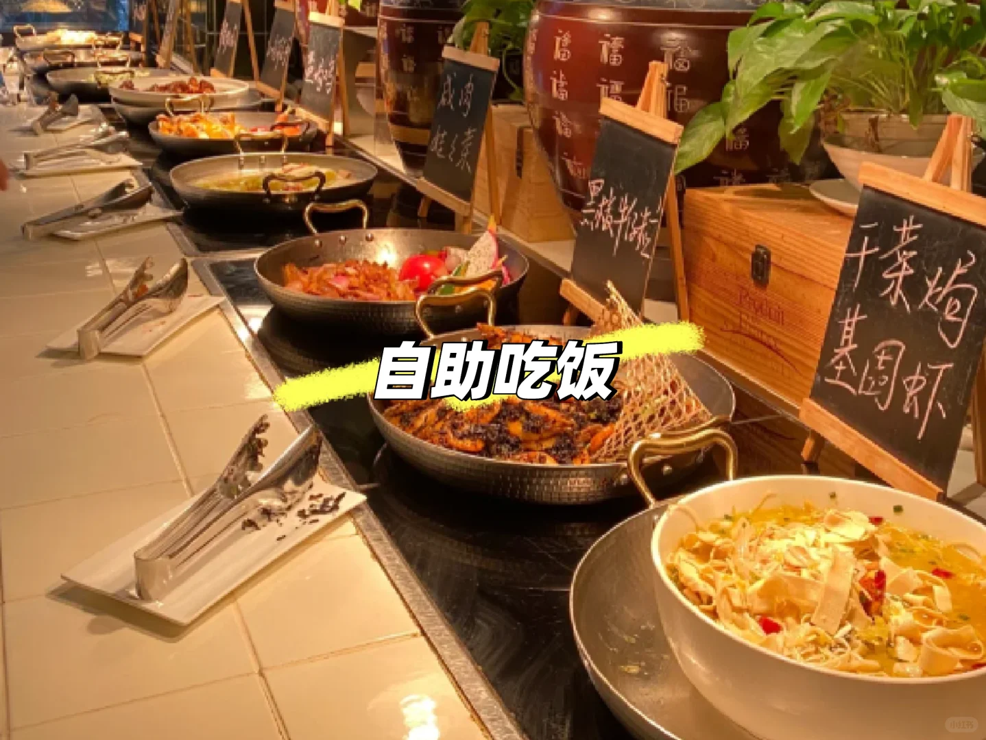 长白班坐岗贴标签 一天340可带手机