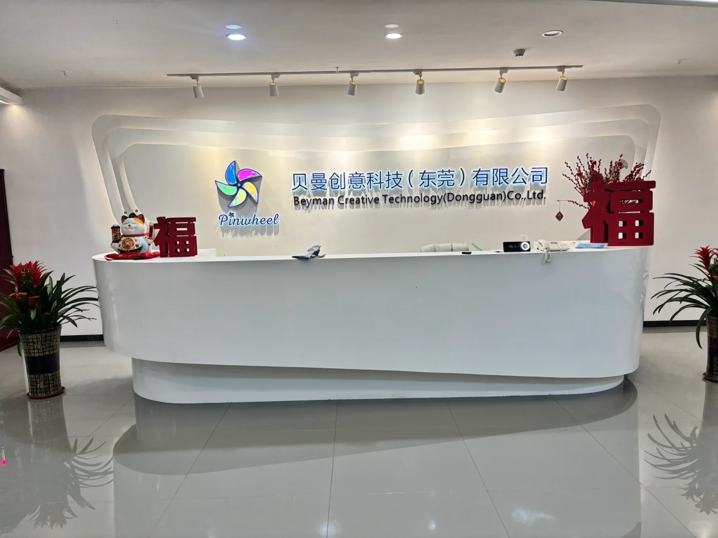 大小周的工作
