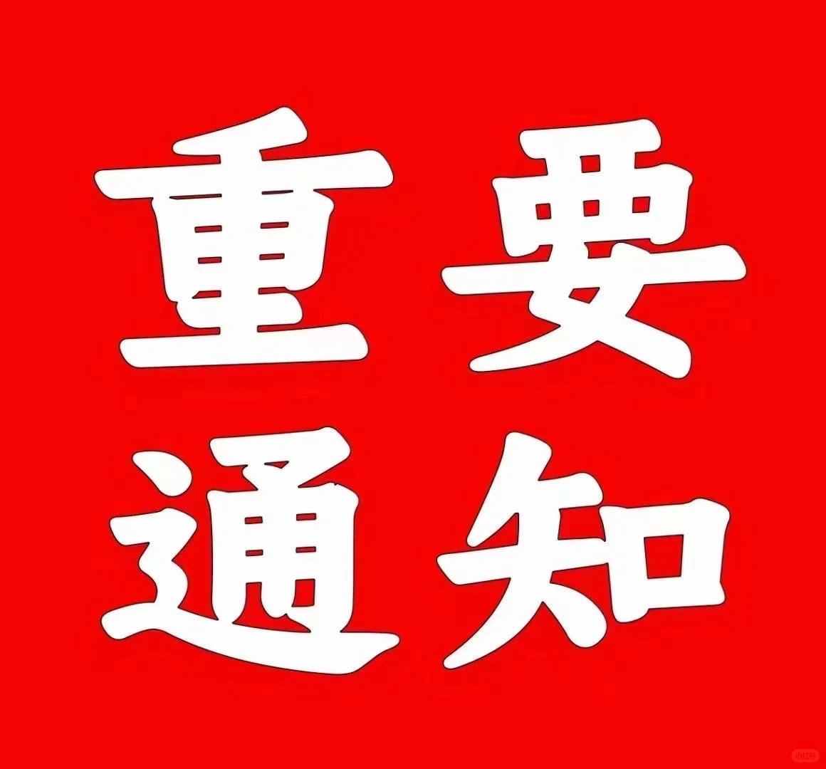 检察院书记员内聘