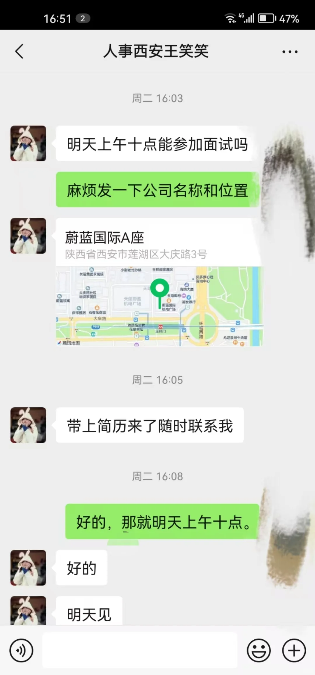 ❗️❗️❗️西安找工作的家人们，擦亮眼睛！！！